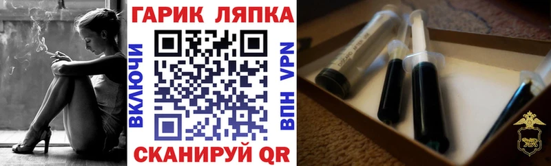 Как найти закладки Рузаевка Каннабис  Амфетамин  СК  Метамфетамин  Мефедрон  НБОМе  Гашиш 