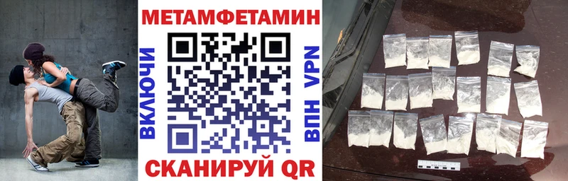 мега ССЫЛКА  Рузаевка  Амфетамин Premium 