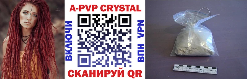 Alpha-PVP СК КРИС  наркотики  Рузаевка 