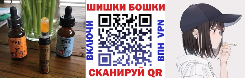 Еда ТГК марихуана  Рузаевка 