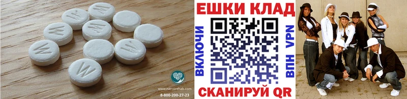 mega рабочий сайт  Рузаевка  ЭКСТАЗИ Punisher 