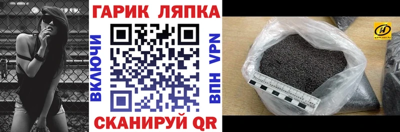 цены наркотик  Рузаевка  ГАШИШ AMNESIA HAZE 