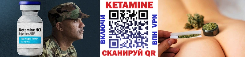 Кетамин ketamine  Рузаевка 