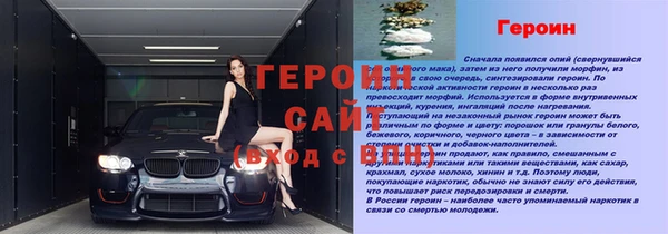 МДМА Арсеньев