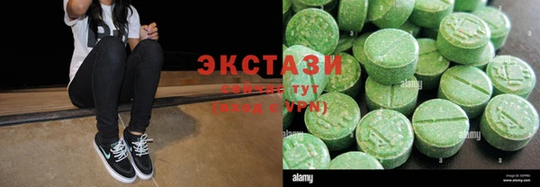 МДМА Арсеньев