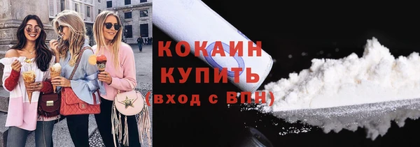 наркотики Армянск