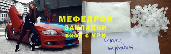 МДМА Арсеньев
