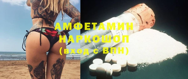 МДМА Арсеньев