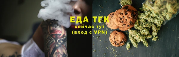 спайс Аркадак