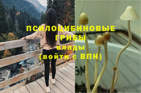 наркотики Армянск