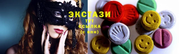 наркотики Армянск