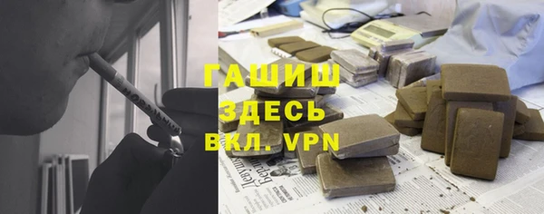 спайс Аркадак