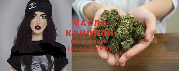 МДМА Арсеньев