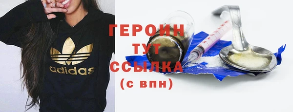 наркотики Армянск