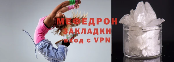 МДМА Арсеньев