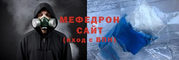 наркотики Армянск