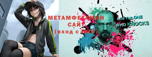 МДМА Арсеньев