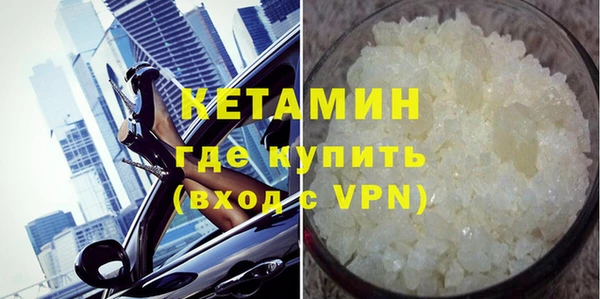 наркотики Армянск