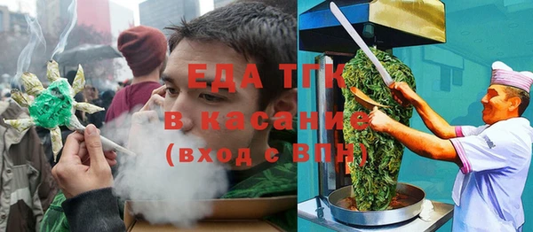 спайс Аркадак