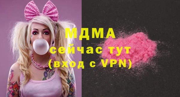 наркотики Армянск