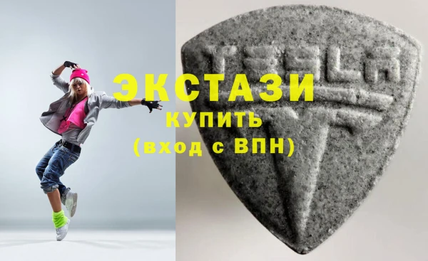 наркотики Армянск