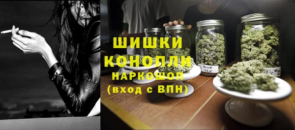 МДМА Арсеньев