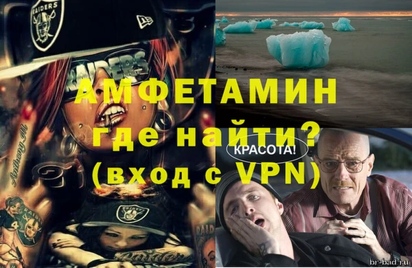 МДМА Арсеньев