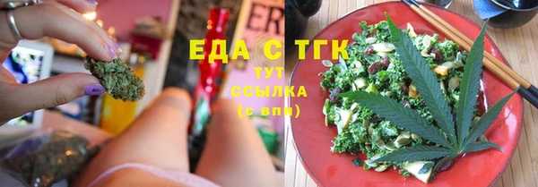 спайс Аркадак