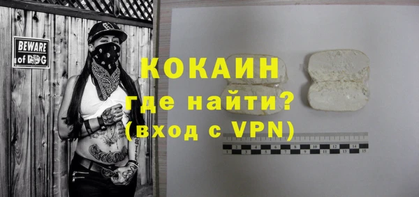 МДМА Арсеньев