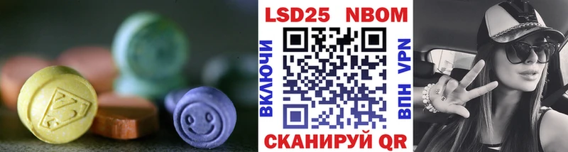 LSD-25 экстази кислота  hydra tor  Рузаевка 