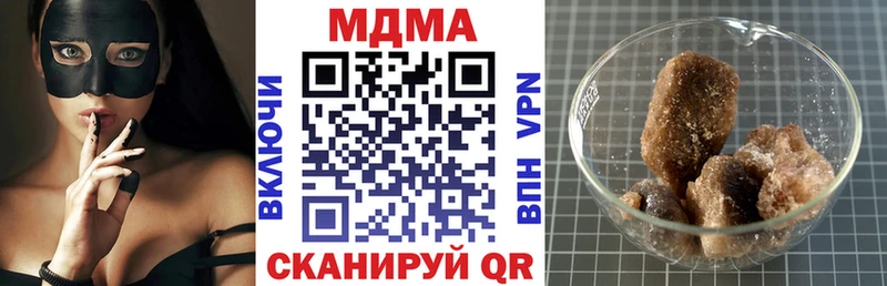где купить наркоту Рузаевка МДМА VHQ