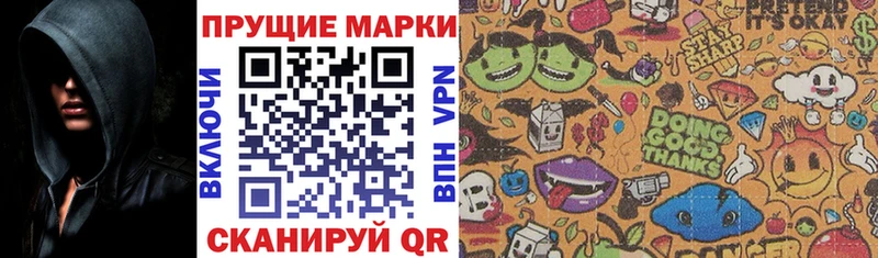 Марки 25I-NBOMe 1,5мг  сайты даркнета телеграм  Рузаевка  цена  