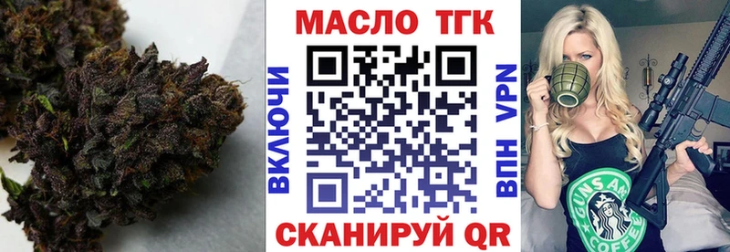 Дистиллят ТГК гашишное масло Рузаевка