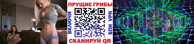 hydra ссылка  Рузаевка  Галлюциногенные грибы мицелий  продажа наркотиков 